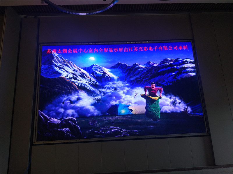 蘇州太湖會(huì )展中心