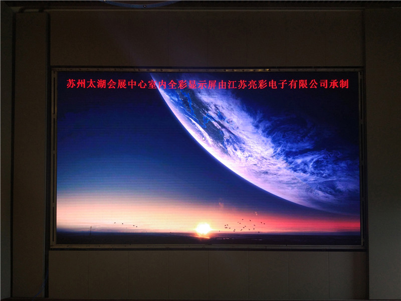 蘇州太湖會(huì )展中心
