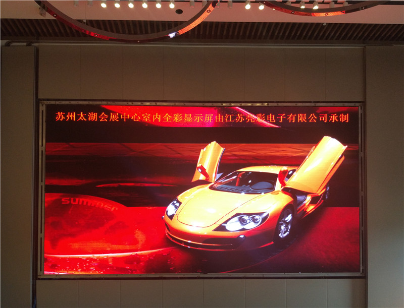 蘇州太湖會(huì )展中心