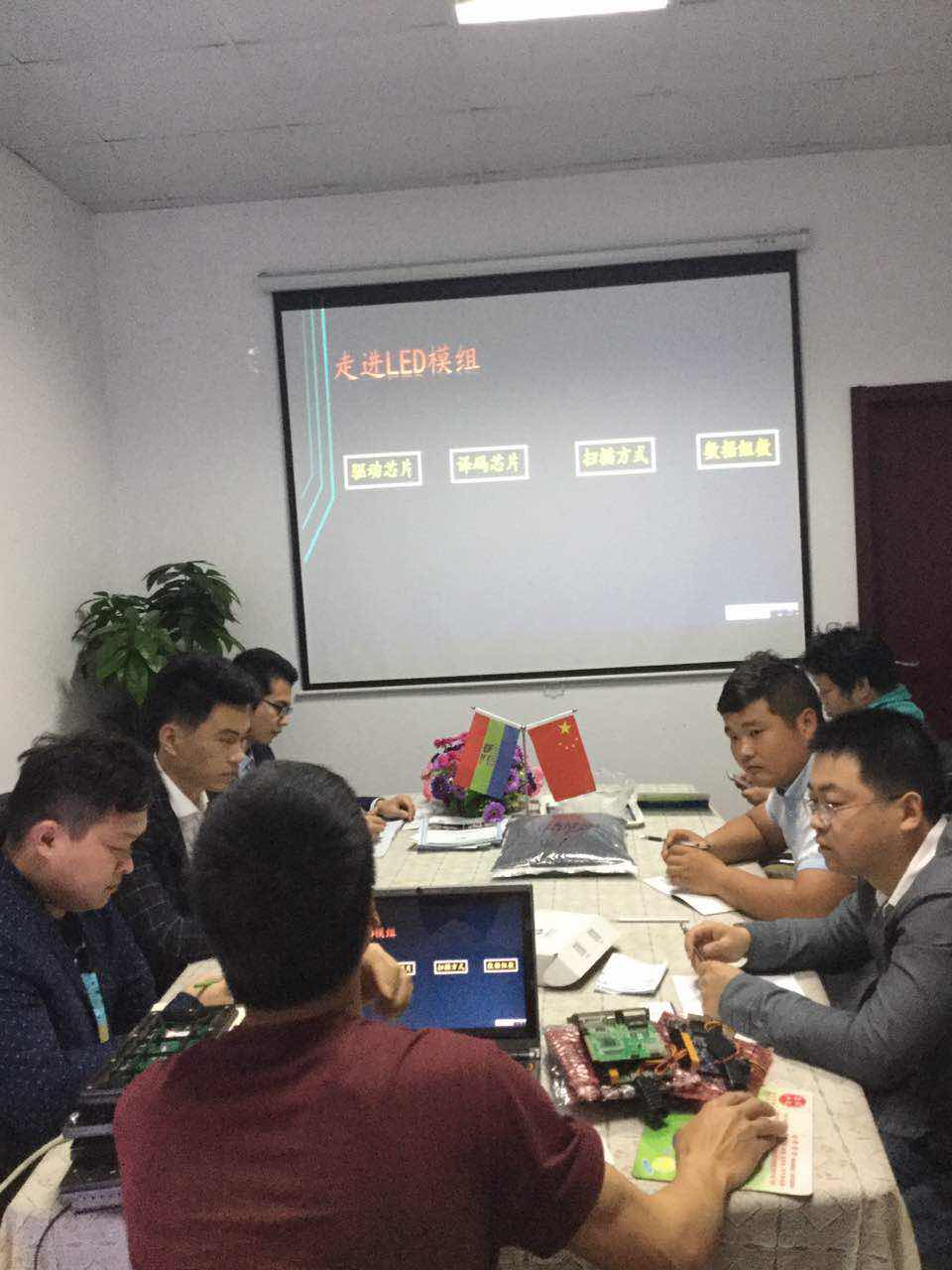 靈星雨技術(shù)人員來(lái)我司指導培訓LED控制系統