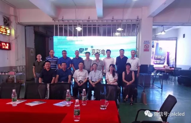 江蘇亮彩電子有限公司召開(kāi)了常州半導體照明產(chǎn)業(yè)技術(shù)創(chuàng  )新聯(lián)盟2017年第一次經(jīng)營(yíng)者論壇