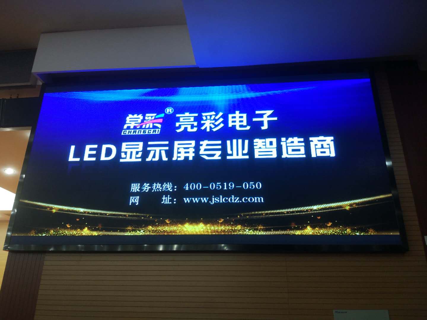 集顏值與能力于一身，助力新譽(yù)集團會(huì )議廳視聽(tīng)體驗