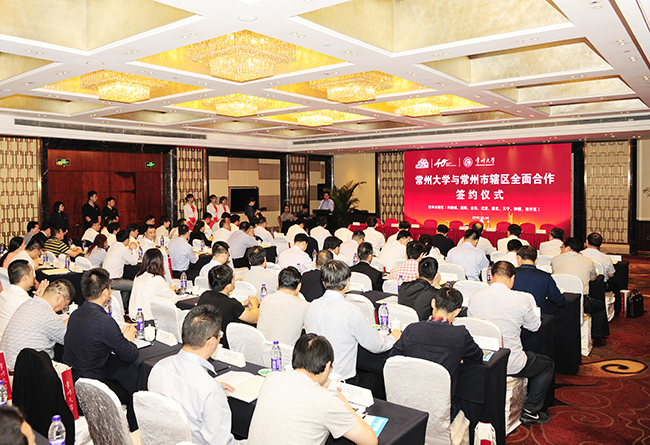 常州大學(xué)與常州市轄區全面合作簽約儀式順利舉行，江蘇亮彩作為捐贈企業(yè)受邀出席