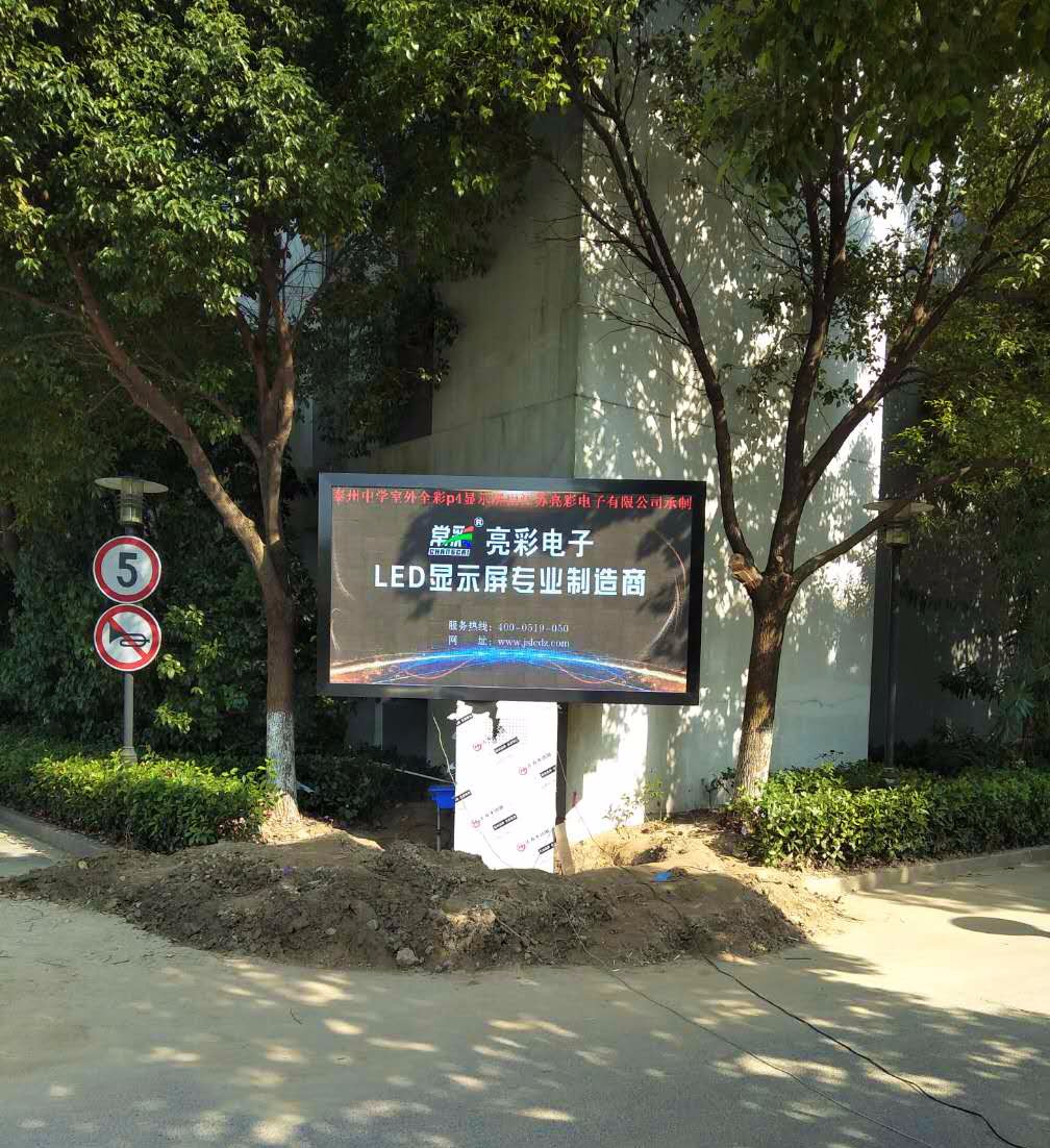 校園文化建設背后都有著(zhù)塊功不可沒(méi)的LED顯示屏