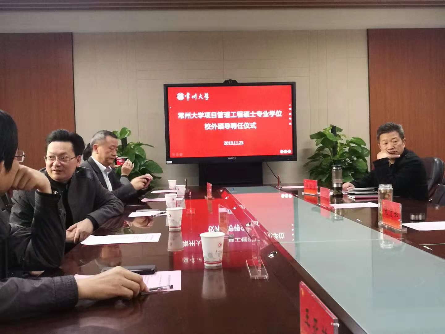 常州大學(xué)商學(xué)院聘請亮彩電子章九余總經(jīng)理為項目管理工程碩士校外指導教師