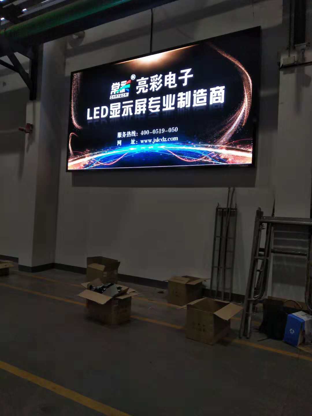 江蘇亮彩為常州勝威點(diǎn)亮精彩！
