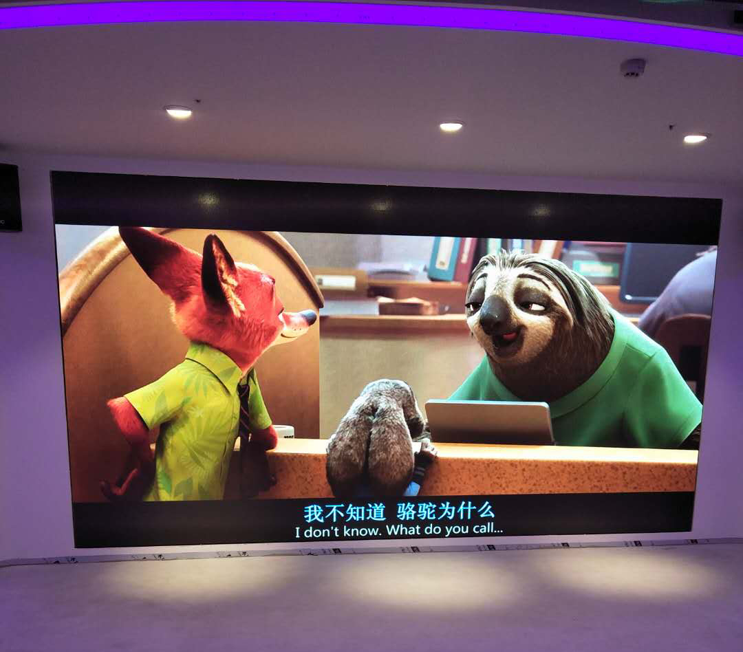 高清LED顯示屏亮相蘇州教師發(fā)展中心！