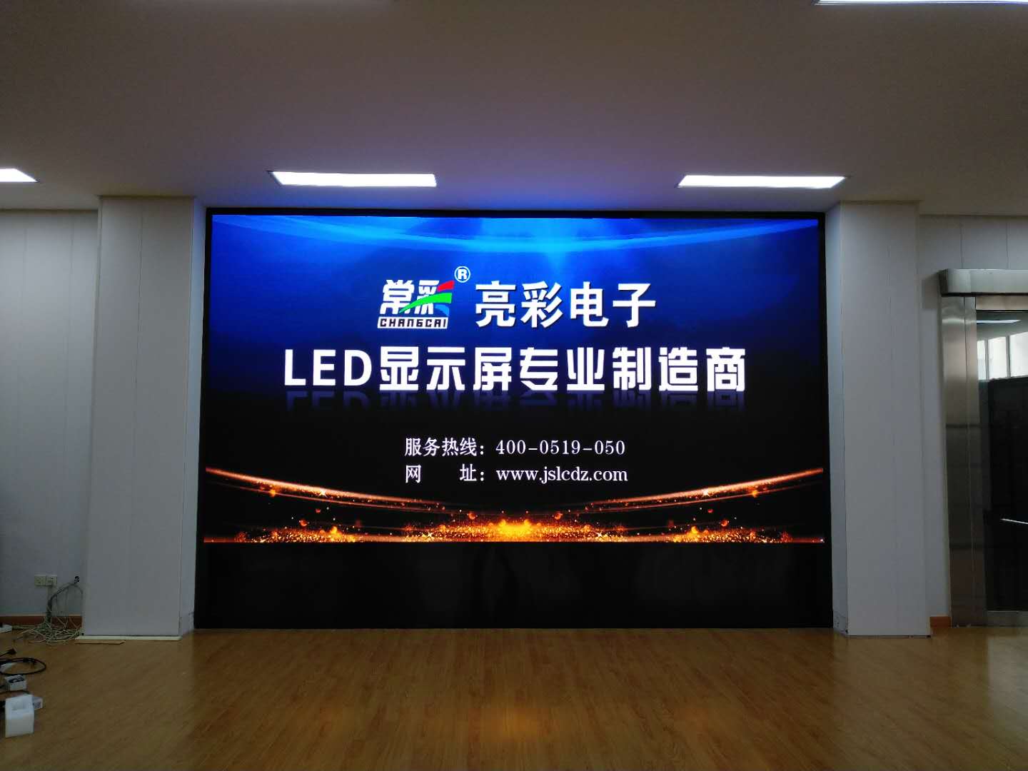 江蘇亮彩室內全彩LED顯示屏助力江陰電子廠(chǎng)