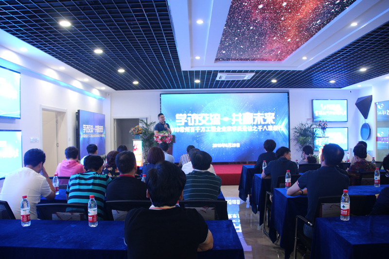 常州市民營(yíng)企業(yè)家隊伍建設“百千萬(wàn)工程”學(xué)員走訪(fǎng)