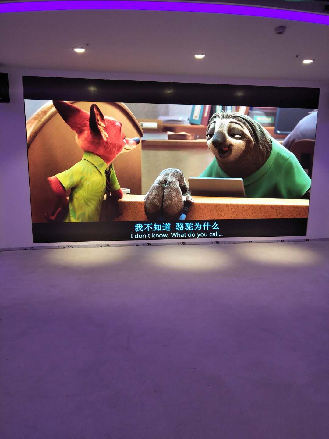 學(xué)校LED全彩顯示屏 高清LED傳媒顯示屏 辦公室LED顯示屏會(huì )議