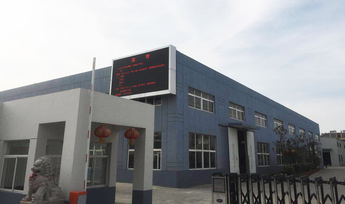 怎么安裝LED電子顯示屏才不會(huì )漏水的問(wèn)題