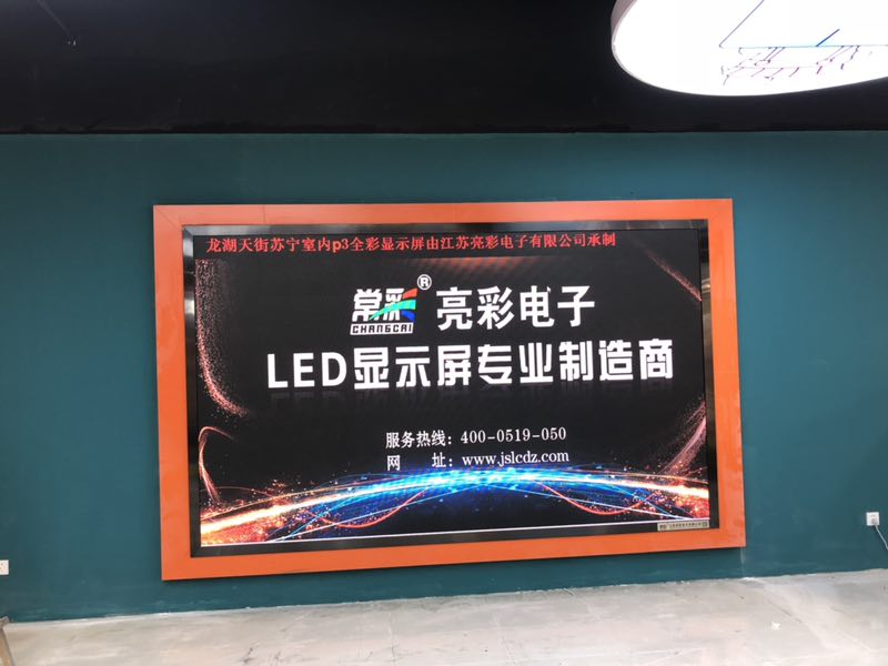 [用戶(hù)知識] led顯示屏是否節能如何查看？