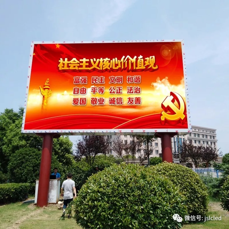 精工智造，LED顯示屏亮相宜興工業(yè)園區