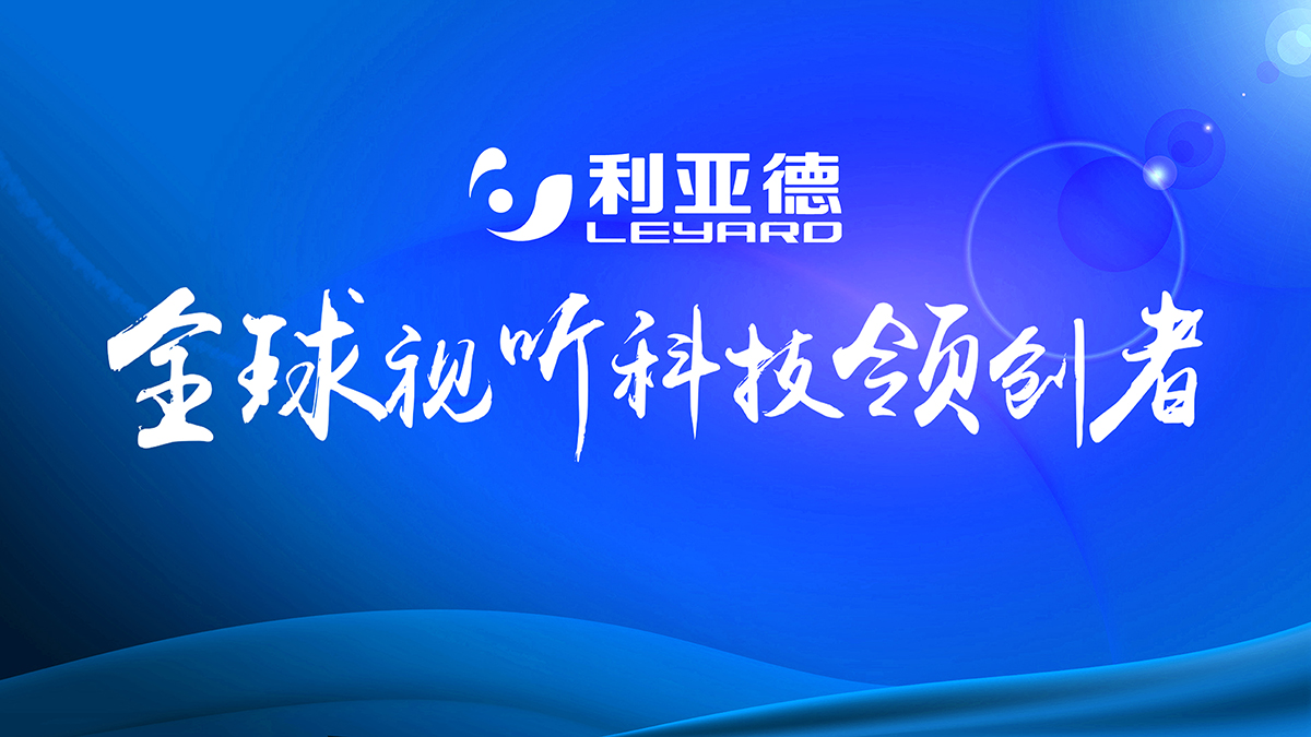 淺談如何讓LED顯示屏更節能環(huán)保？