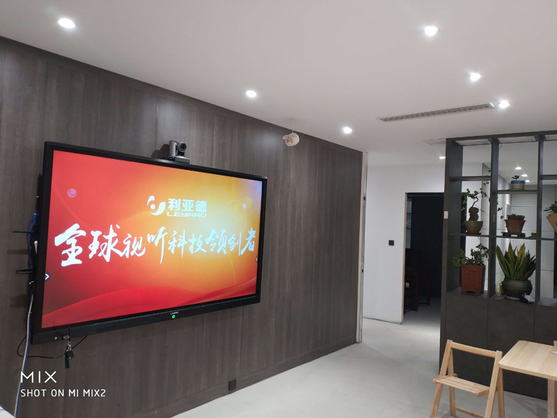 江蘇某設計有限公司86寸液晶會(huì )議一體機