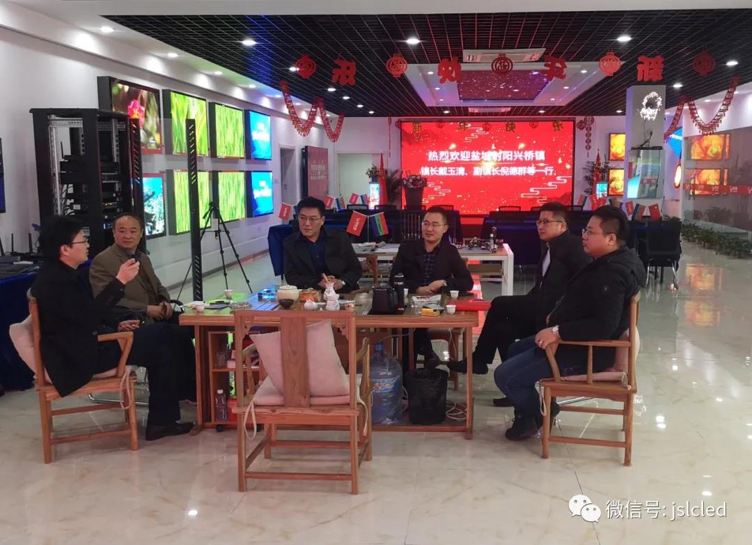鹽城射陽(yáng)、泰州興化等領(lǐng)導一行先后走訪(fǎng)江蘇亮彩 