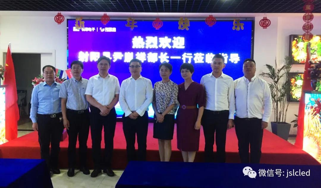 射陽(yáng)縣委常委、組織部長(cháng)、統戰部長(cháng)尹胤祥一行走訪(fǎng)考察江蘇亮彩