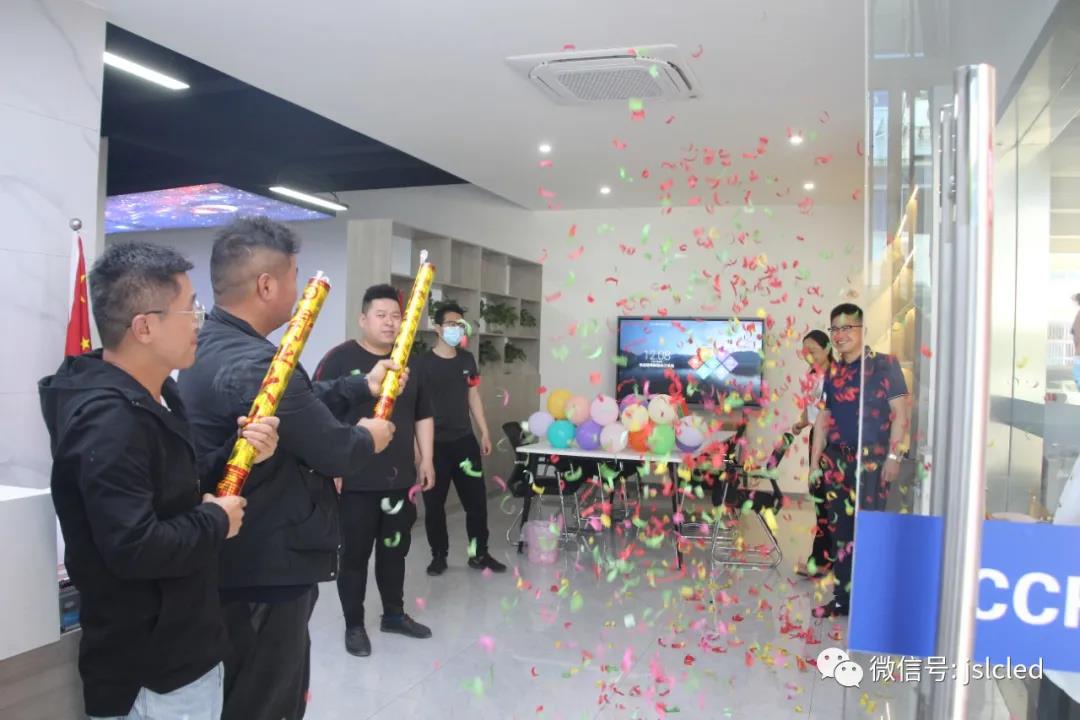 喜訊｜重裝改造，江蘇亮彩迎來(lái)喬遷之喜