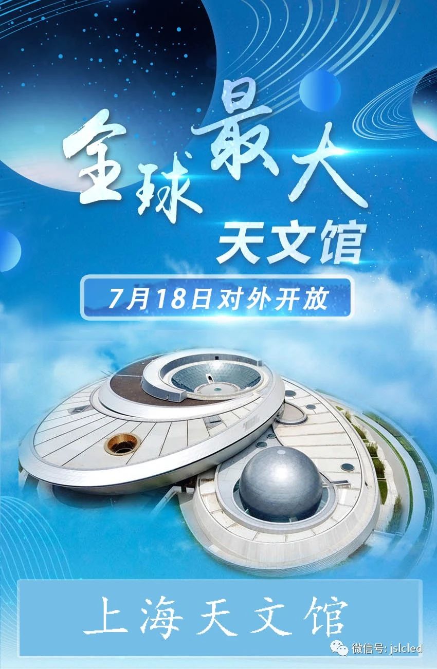臨港新地標，全球最大！?江蘇亮彩邀請您一起去打卡