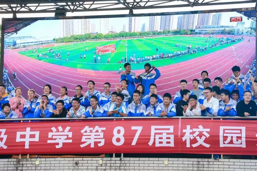 省前中校運動(dòng)會(huì )展現科技魅力,江蘇亮彩大屏助力呈獻視聽(tīng)盛宴