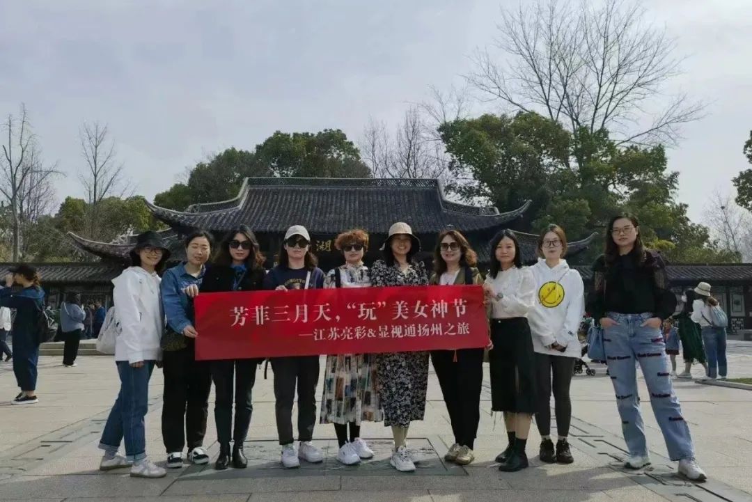 芳菲三月天，玩美女神節