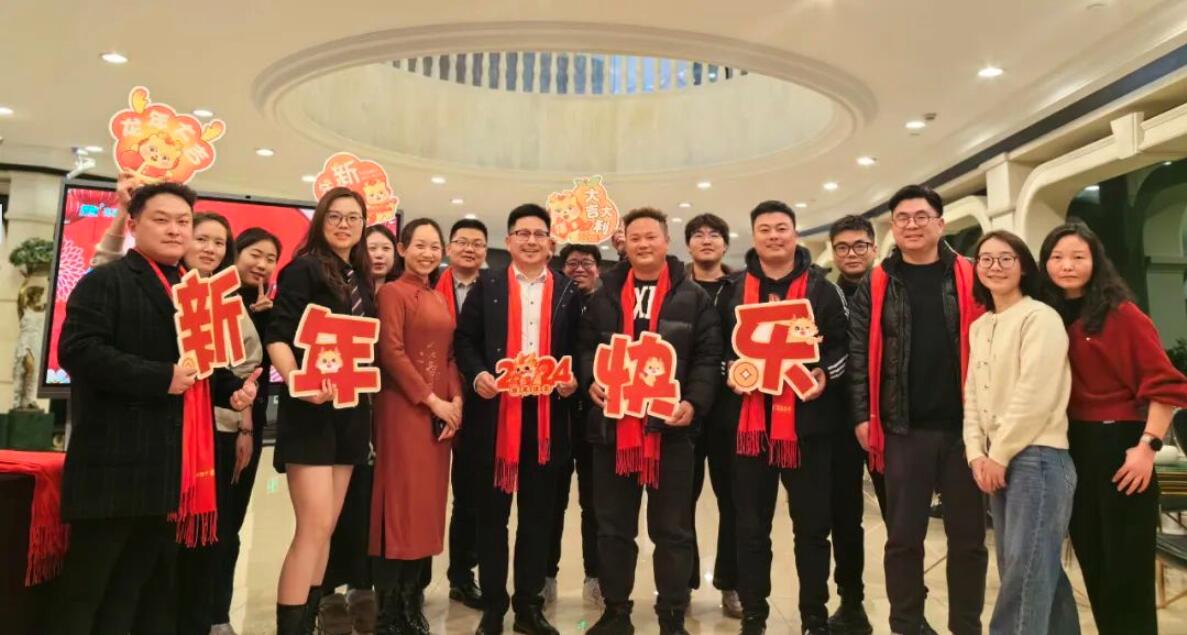 江蘇亮彩迎新年會(huì )   德頭彩·顯立勢·鳳翥龍翔