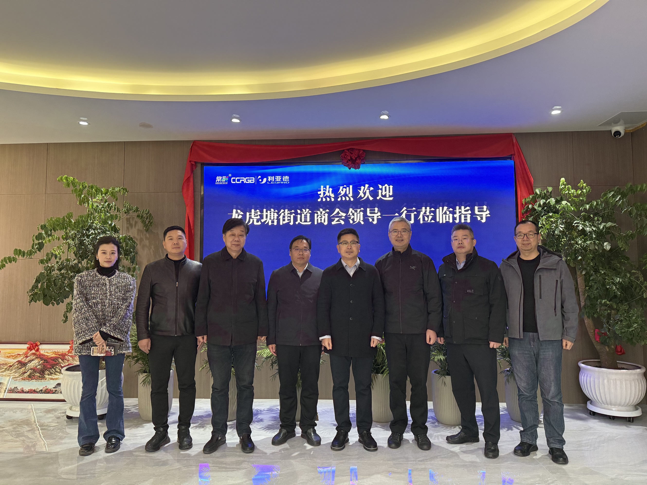 熱烈歡迎龍虎塘商會(huì )領(lǐng)導蒞臨我司指導交流