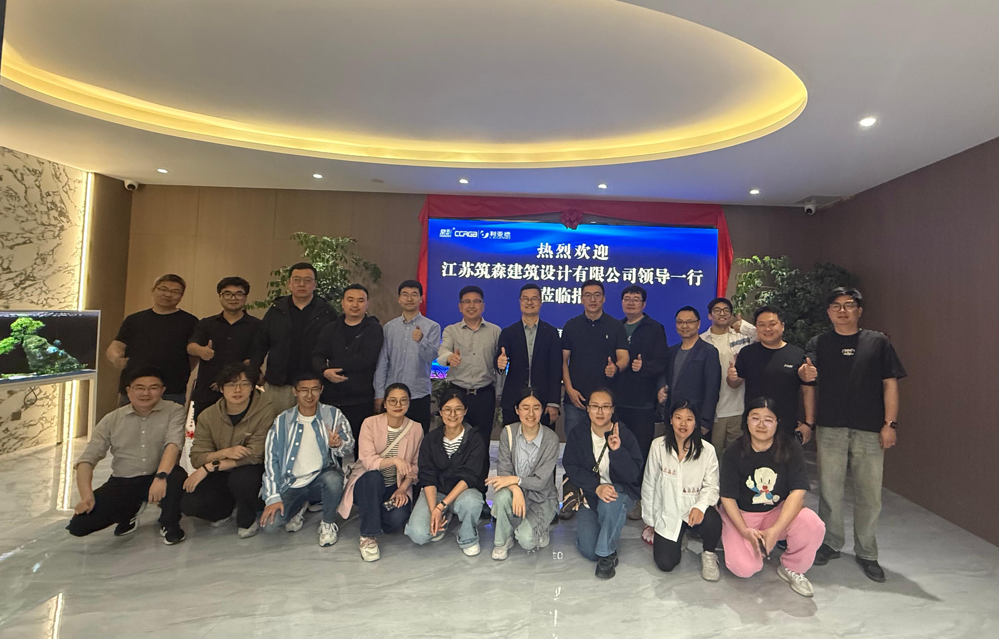 筑森設計到訪(fǎng)江蘇亮彩，共探顯示科技新未來(lái)